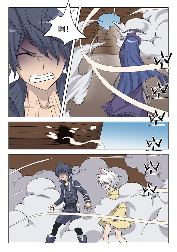 剑骑士怎么加点漫画,第180章：3图