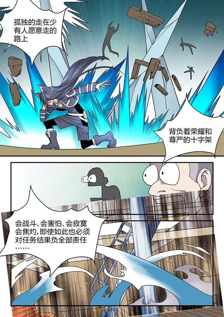 超骑卡组大全漫画,第154章：4图