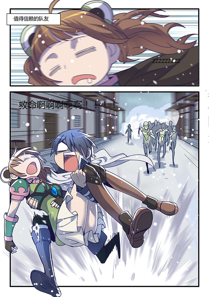 剑魂深渊骑士搭配漫画,第59章：5图