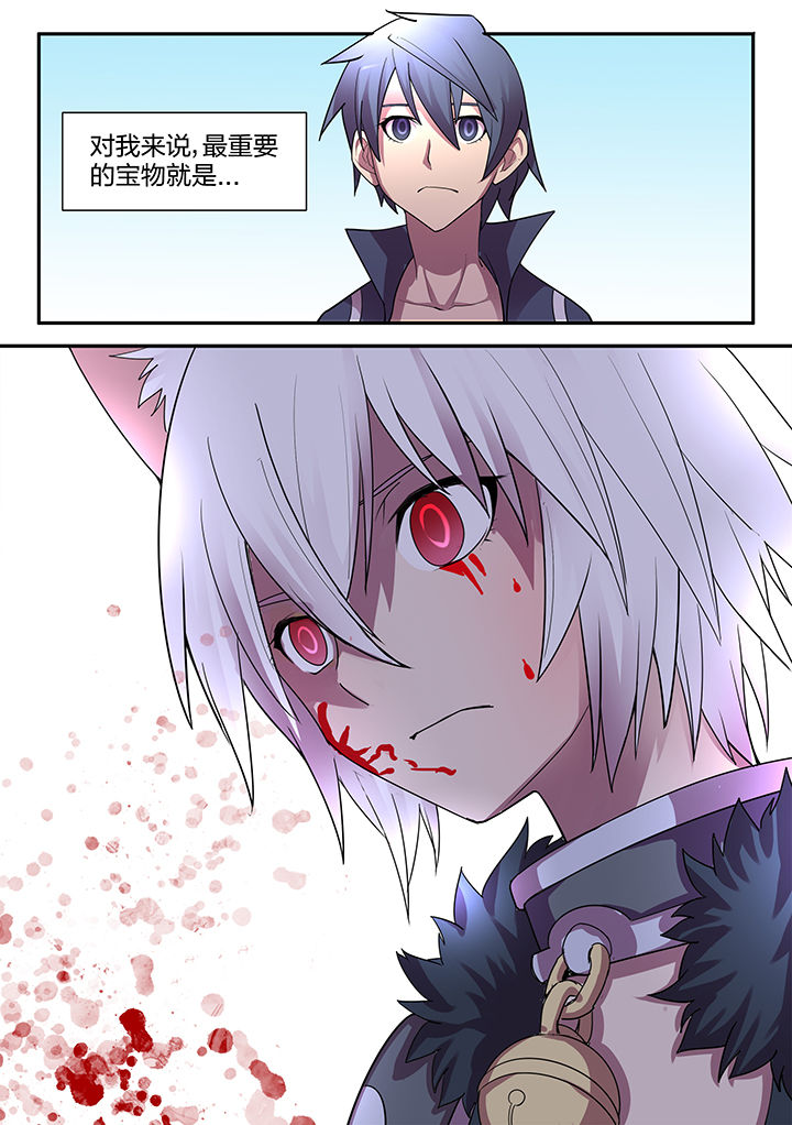 光速剑魂漫画,第187章：5图