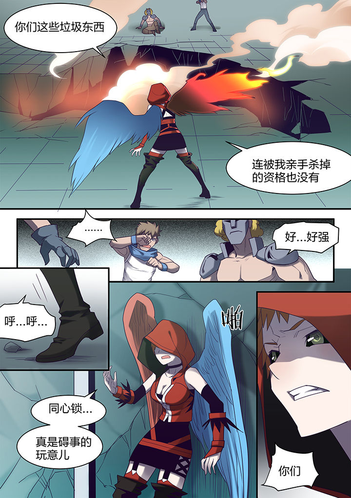 超骑士剑魂漫画免费阅读漫画,第136章：3图