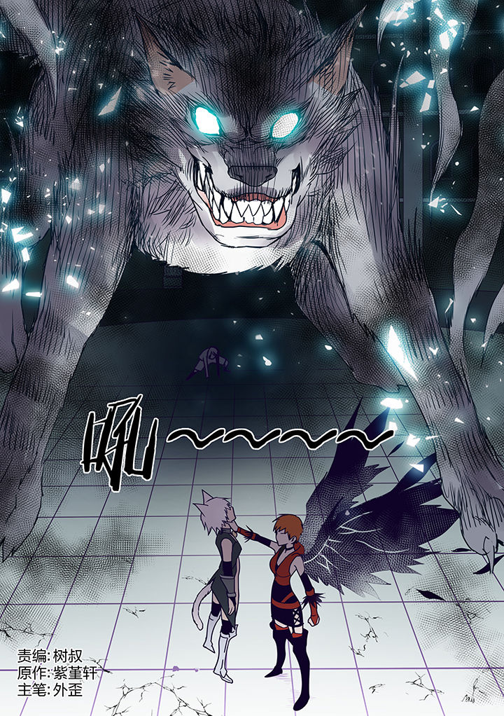 超骑士剑魂漫画免费阅读漫画,第117章：1图