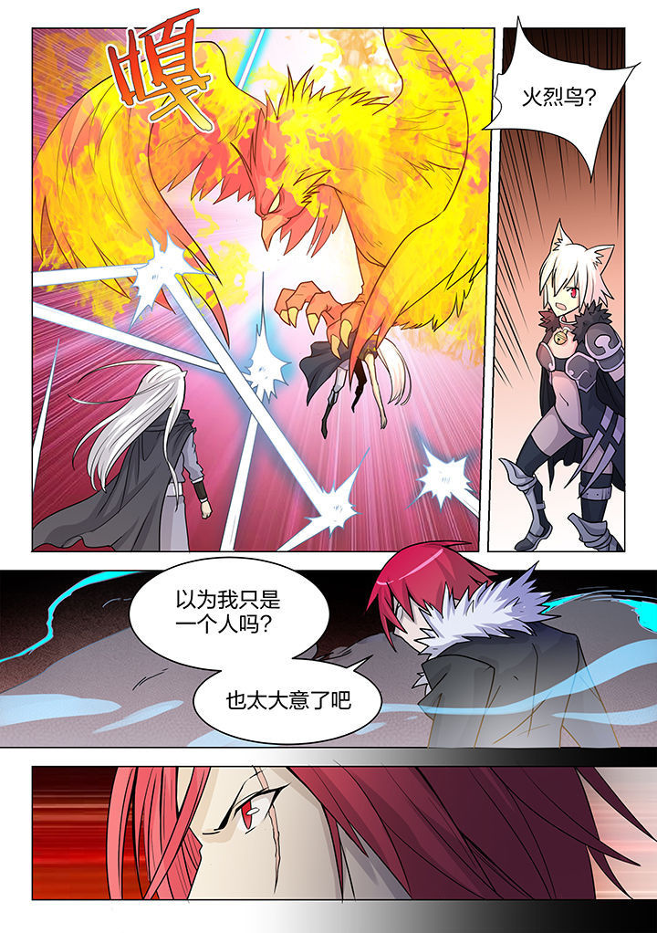 深渊骑士剑魂刷图漫画,第202章：5图