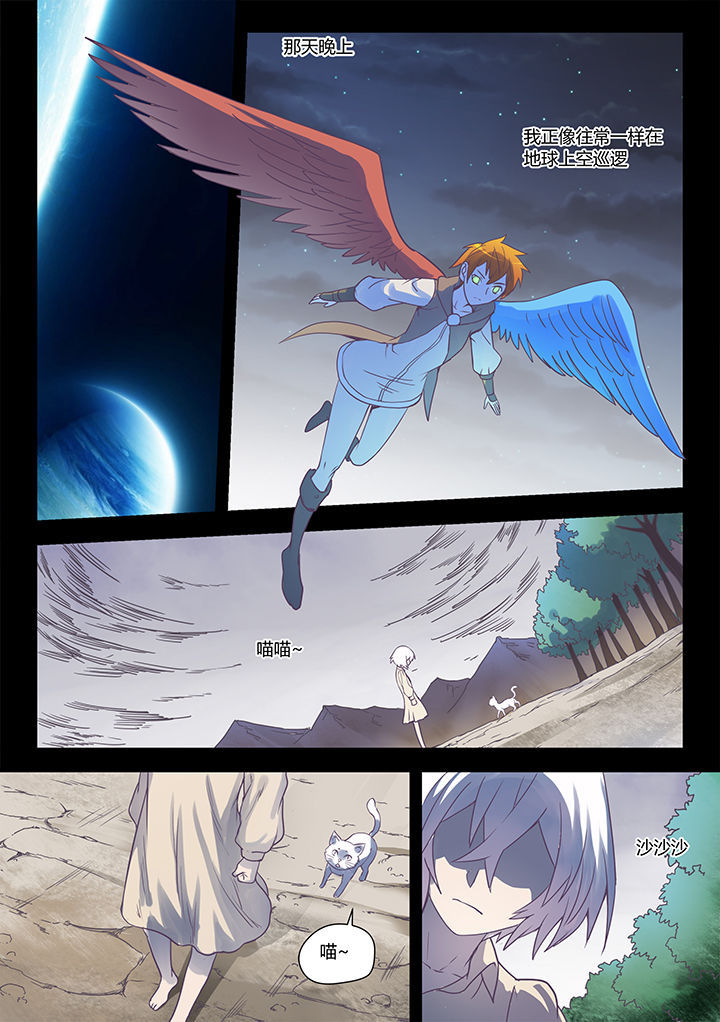 超骑士剑魂小说结局漫画,第51章：1图