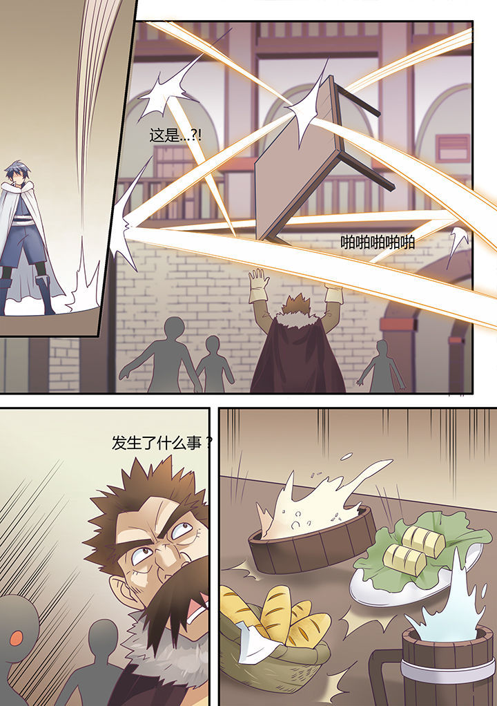 极火剑魂漫画,第44章：2图