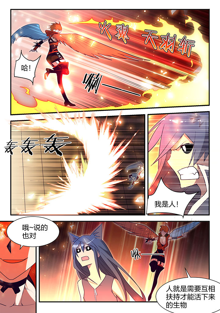 超骑杂毛矿卡组漫画,第128章：4图