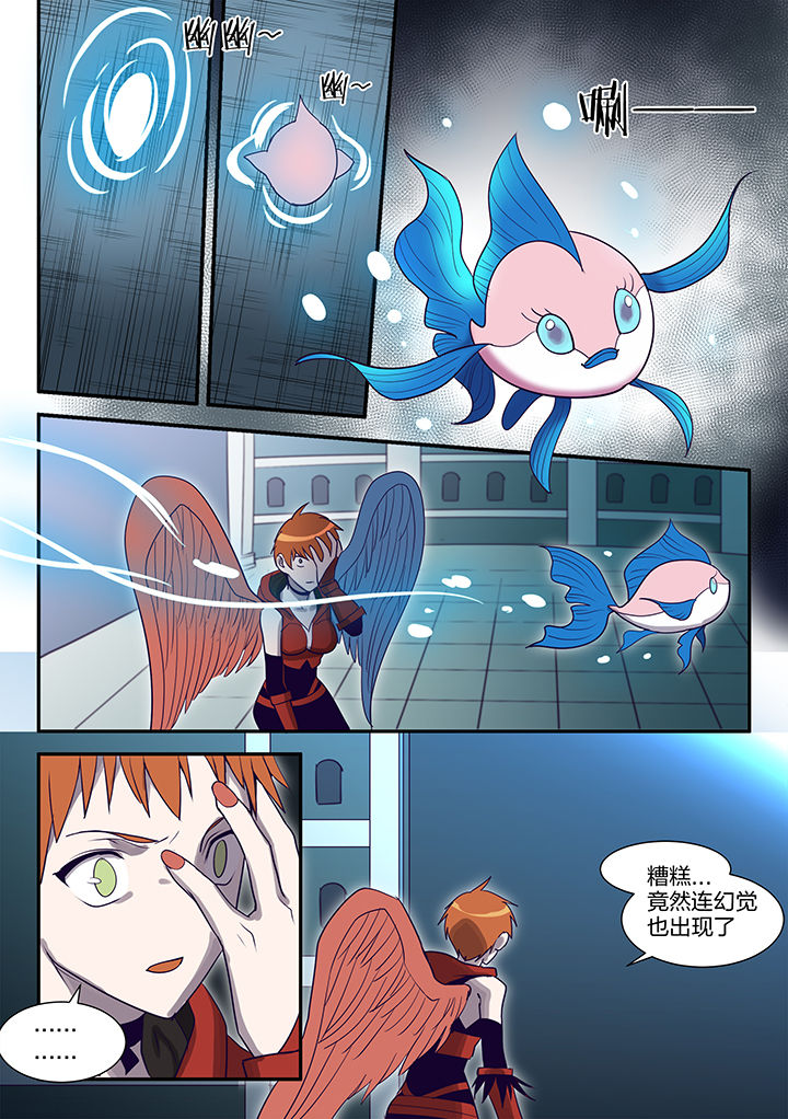 超骑卡组大全漫画,第122章：3图