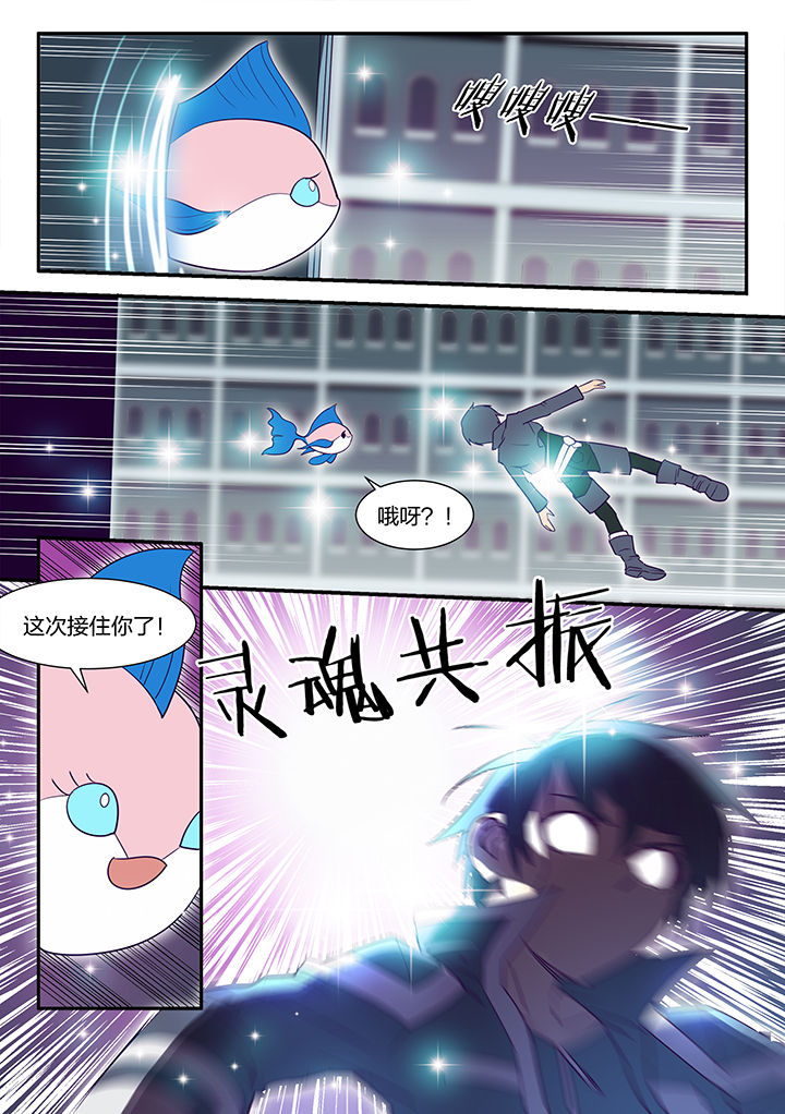 超骑卡组大全漫画,第122章：4图