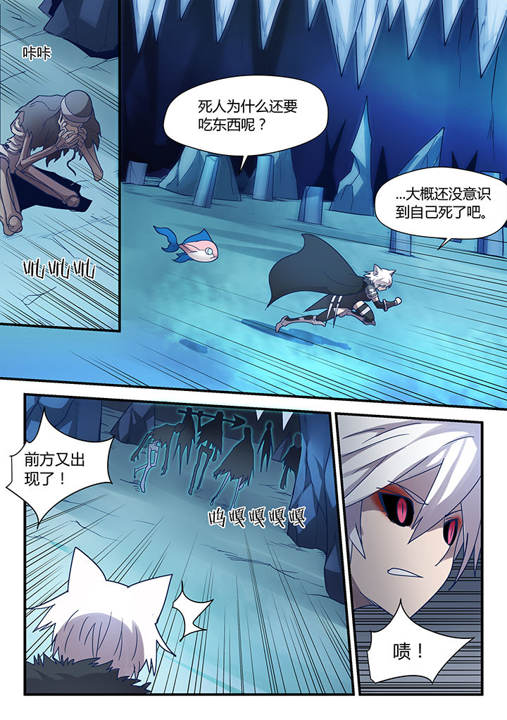 超骑士剑魂小说结局漫画,第74章：1图