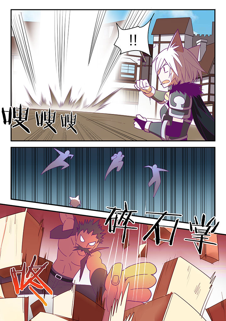 超骑卡组大全漫画,第102章：1图