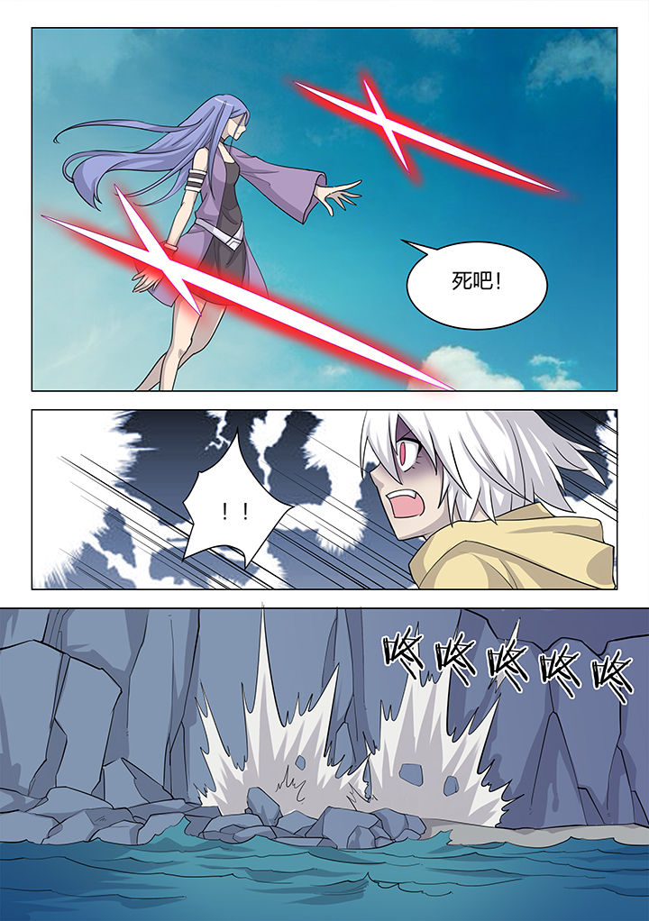 神器剑魂漫画,第182章：1图