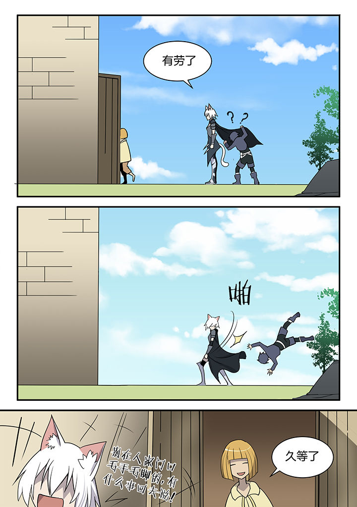 dnf剑魂pk女圣骑士漫画,第155章：2图