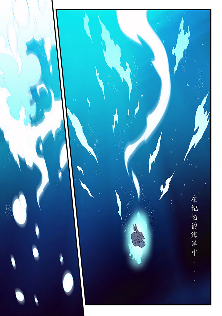 超骑卡组大全漫画,第141章：1图