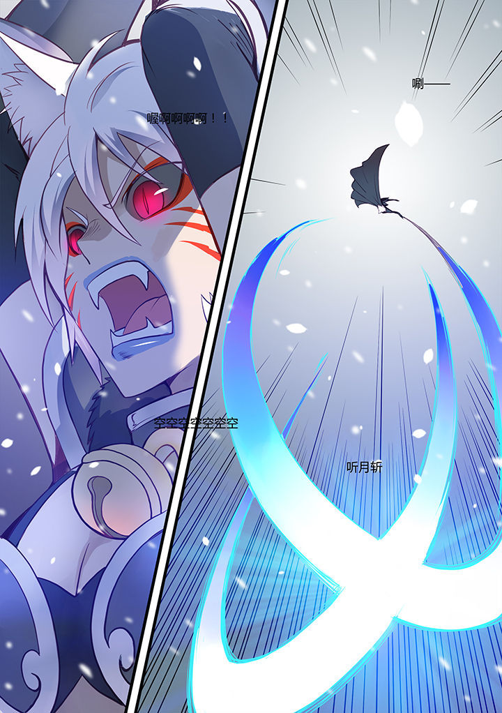 超骑士剑魂漫画免费阅读漫画,第48章：1图