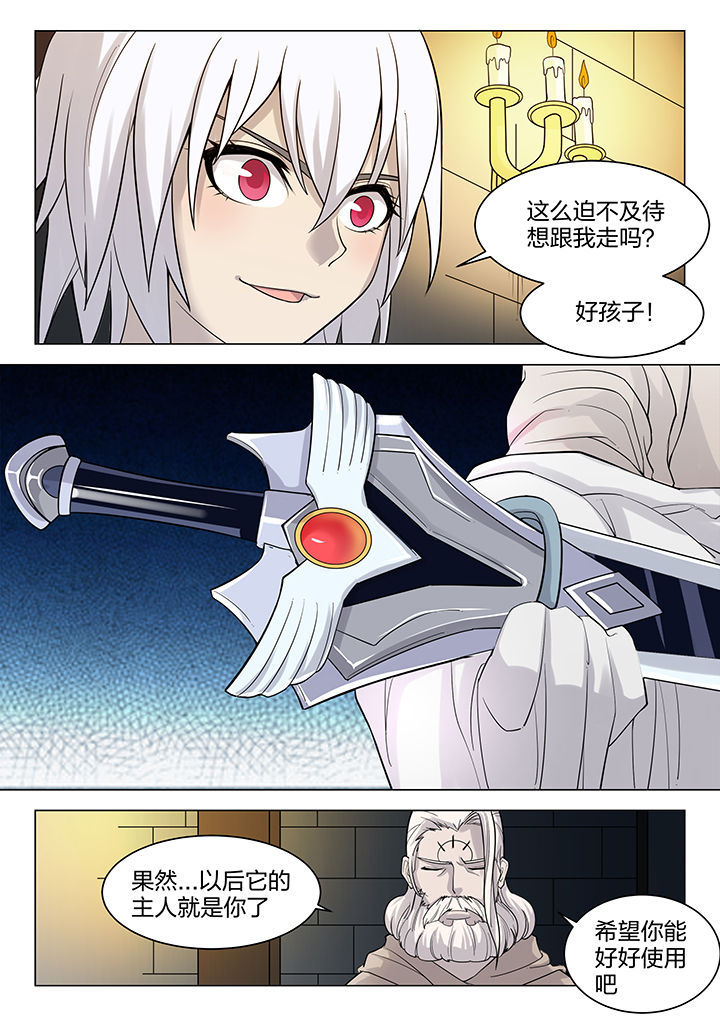 超骑士剑魂漫画女主是谁啊漫画,第170章：5图