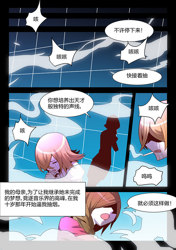 剑魂深渊骑士搭配漫画,第99章：2图