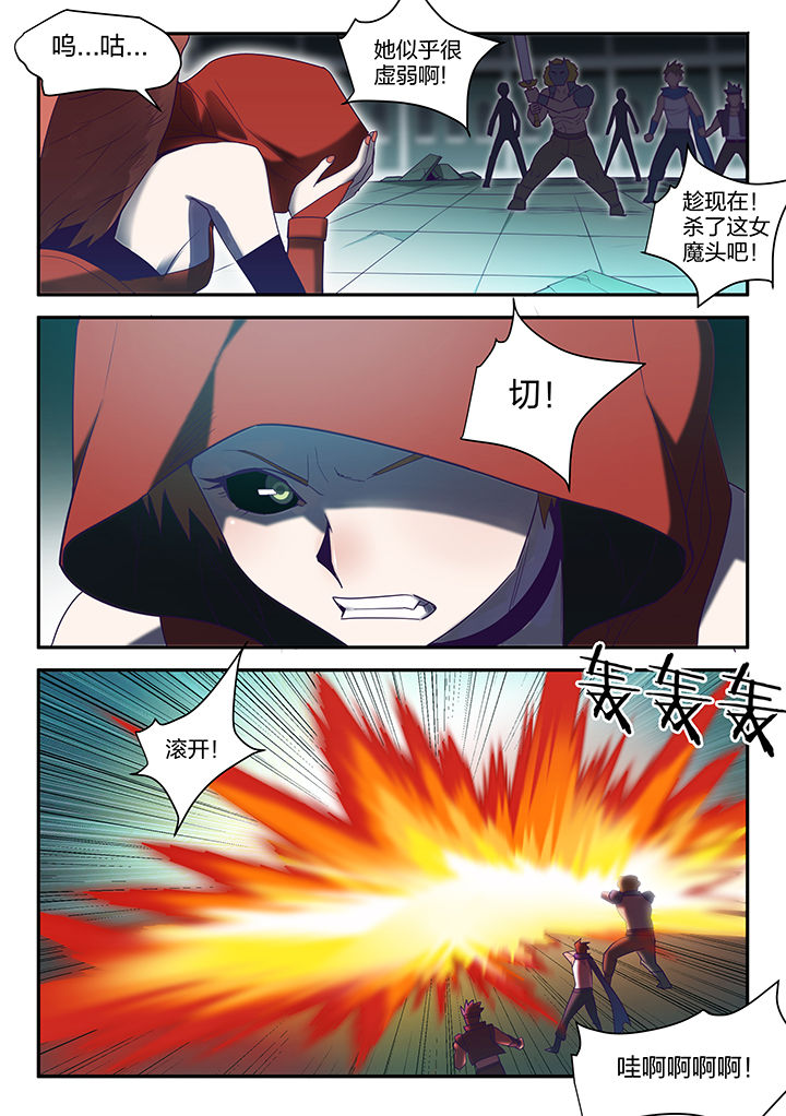 超骑士剑魂漫画免费阅读漫画,第136章：2图