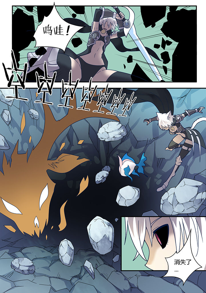 超骑士剑魂小说结局漫画,第74章：5图