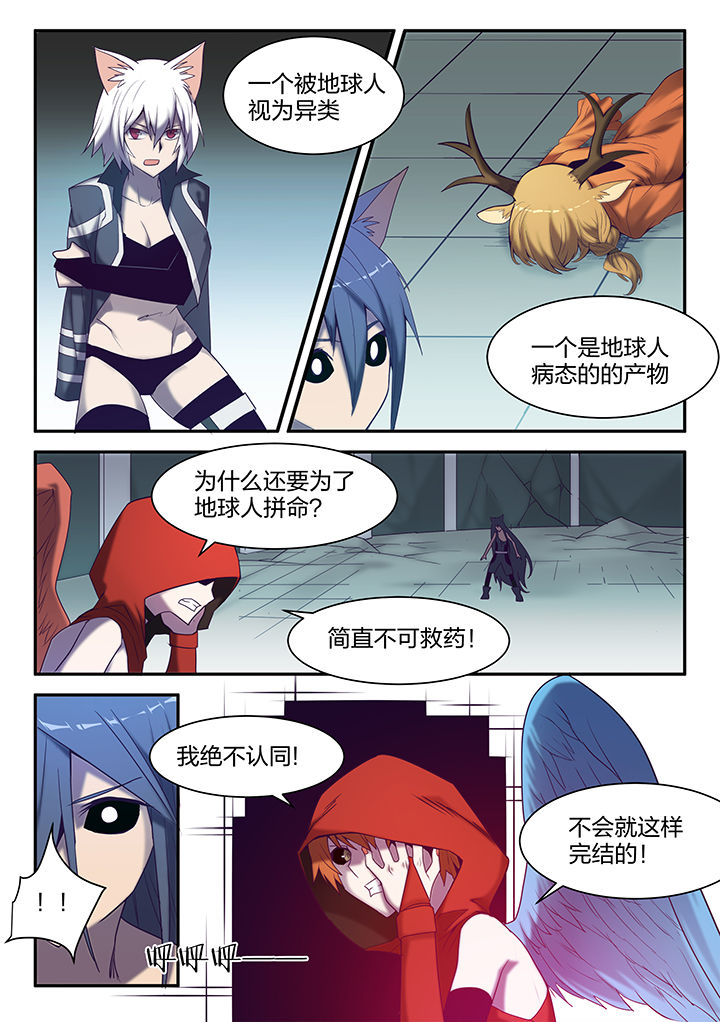 超骑士剑魂漫画免费阅读漫画,第136章：4图