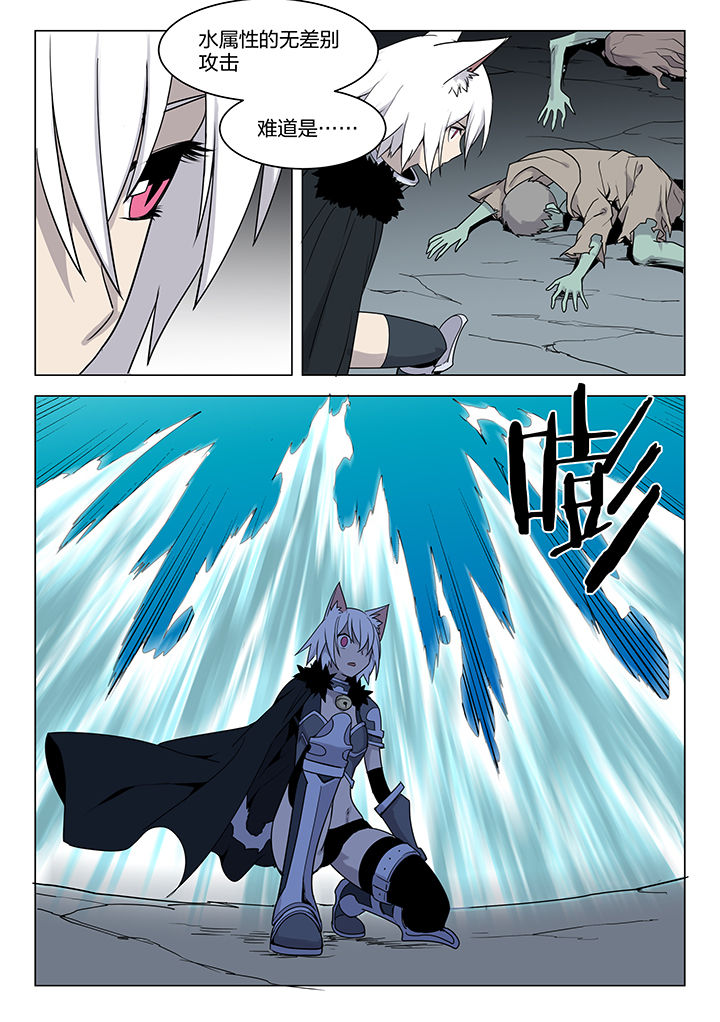 剑魂超界装备选择漫画,第158章：2图