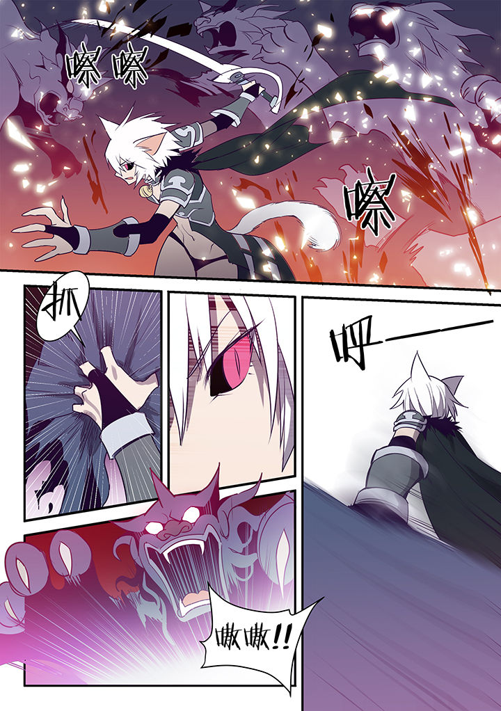 超骑卡组大全漫画,第112章：2图