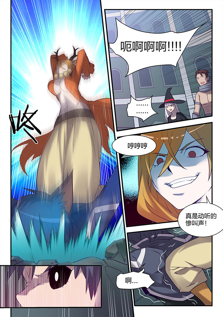 剑魂深渊骑士搭配漫画,第124章：1图