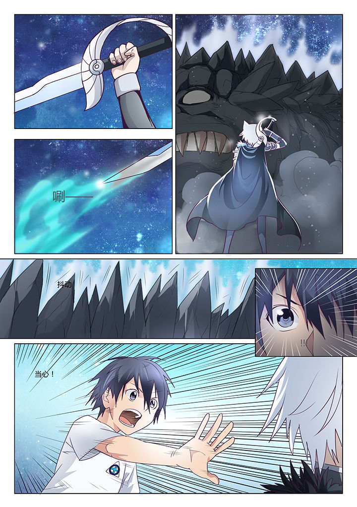 剑魂深渊骑士搭配漫画,第4章：4图