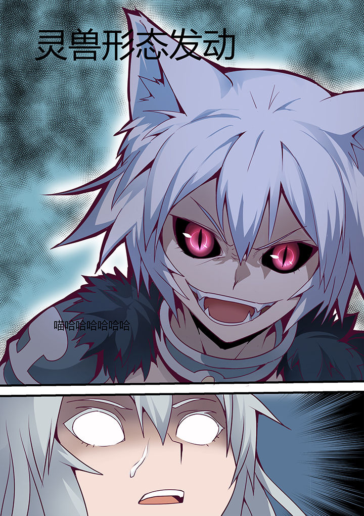 超骑矿炸卡组漫画,第30章：3图