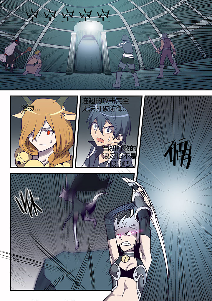 超骑士剑魂小说结局漫画,第115章：4图