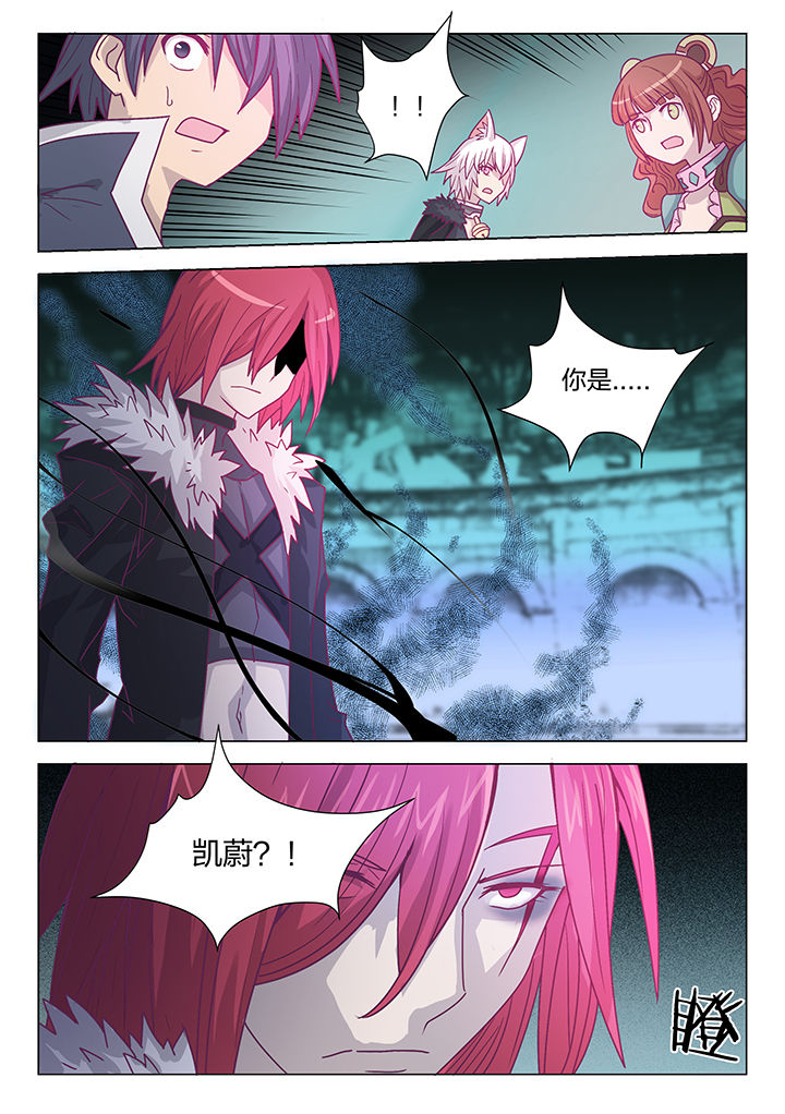 剑魂深渊骑士搭配漫画,第200章：5图