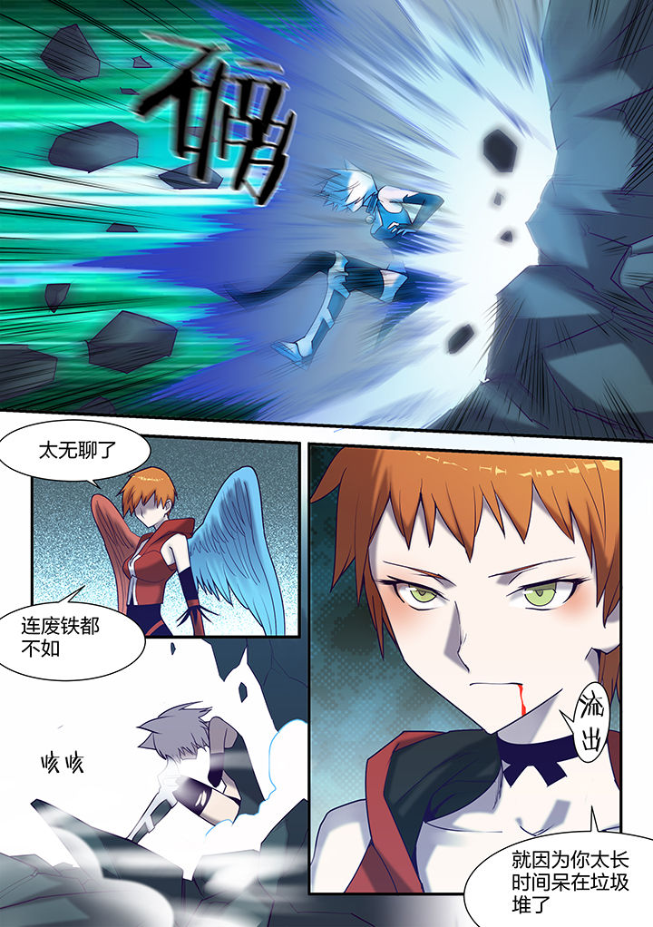 剑魂深渊骑士搭配漫画,第125章：5图