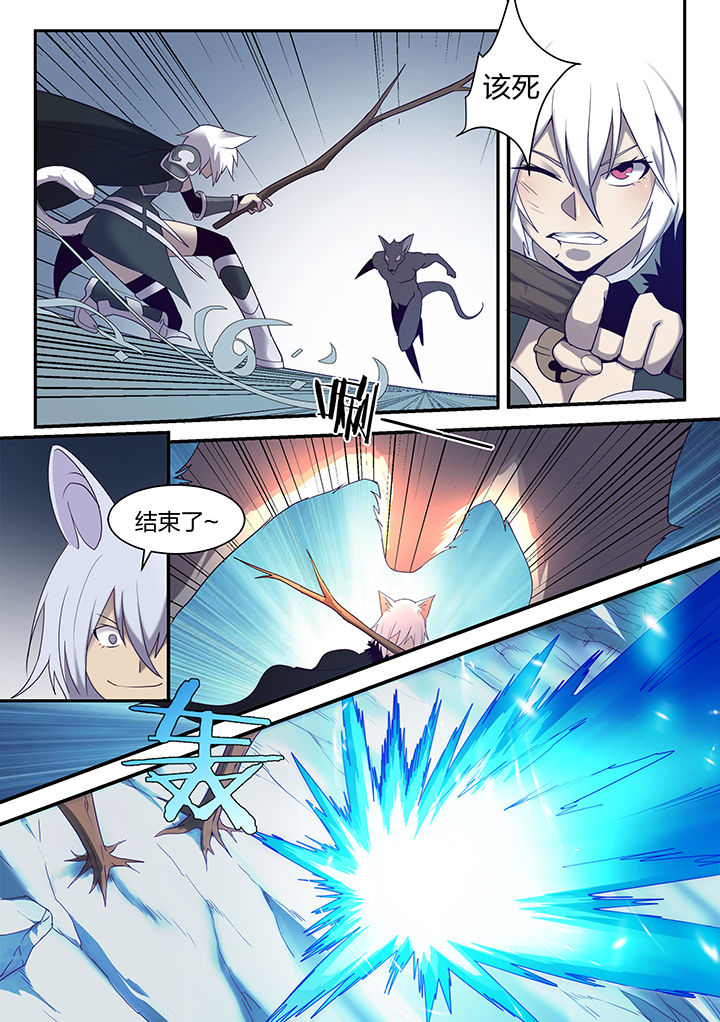 神器剑魂漫画,第146章：3图