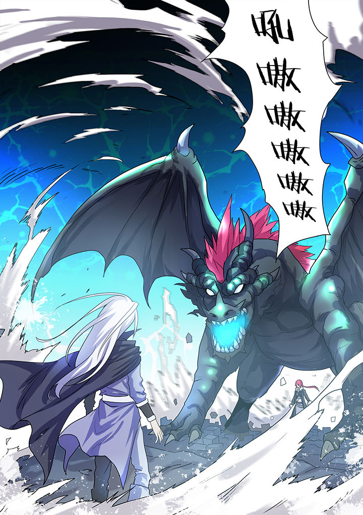 剑魂超界装备选择漫画,第205章：2图