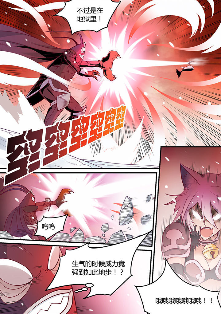 超骑士剑魂小说结局漫画,第50章：2图