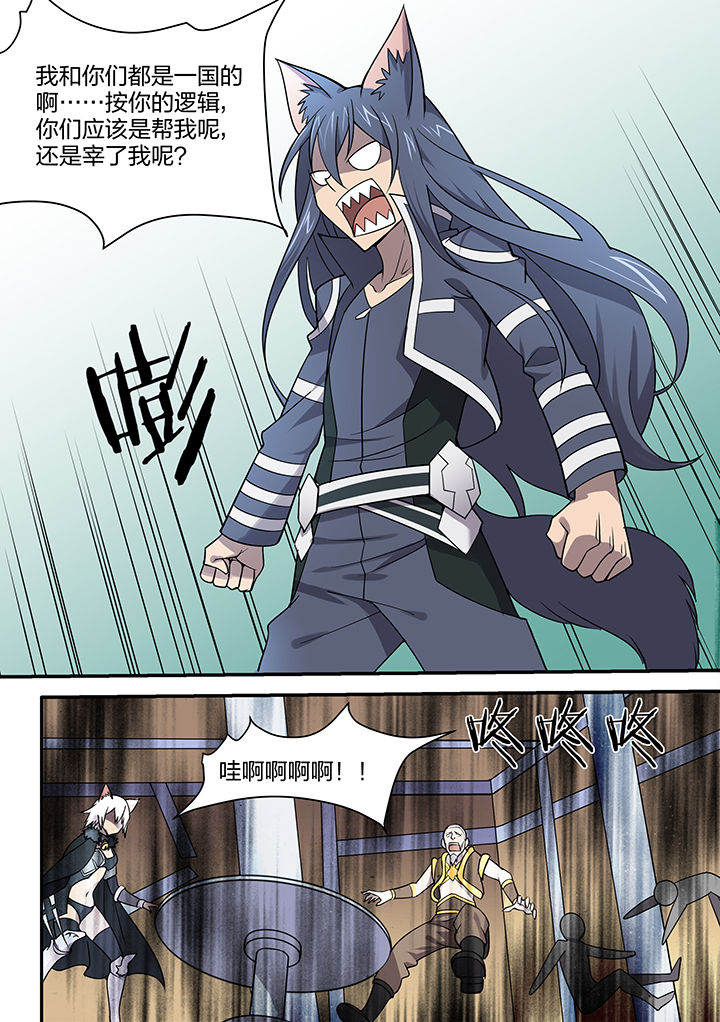 超骑卡组大全漫画,第154章：2图