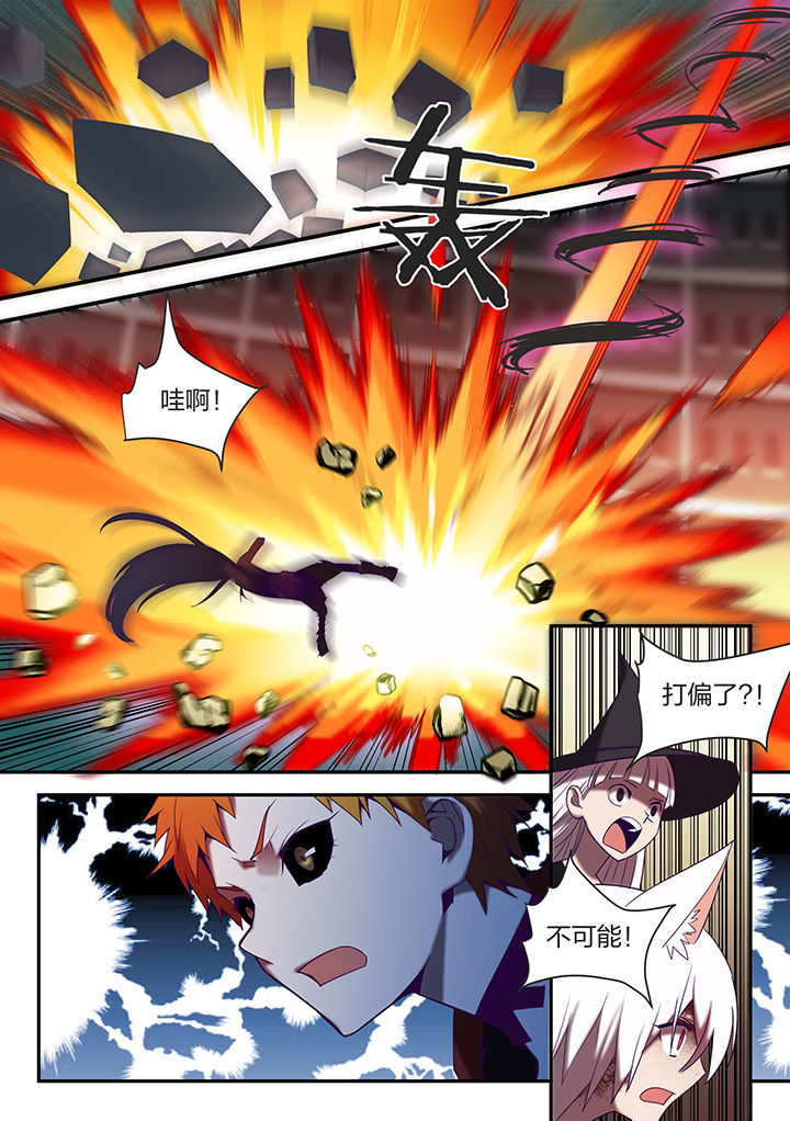 剑魂深渊骑士搭配漫画,第135章：2图