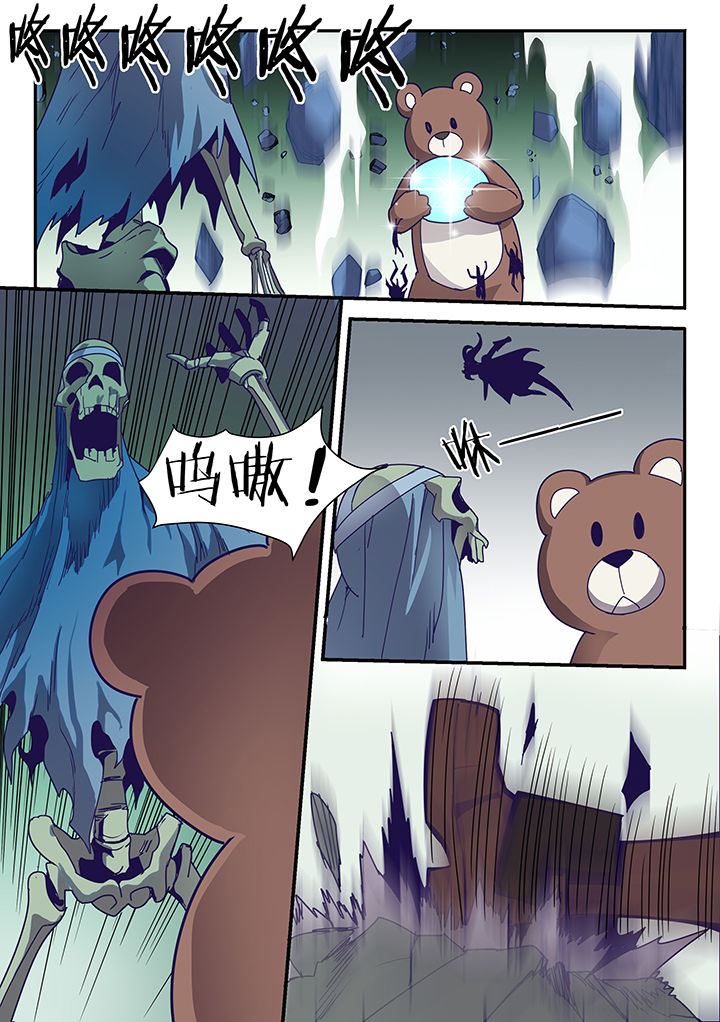 超骑士剑魂漫画免费阅读漫画,第92章：1图