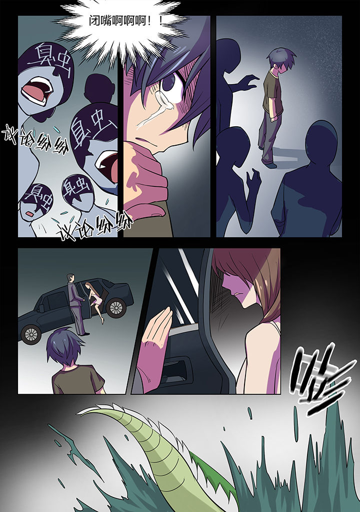 超期使用的特种设备管理要求漫画,第166章：4图