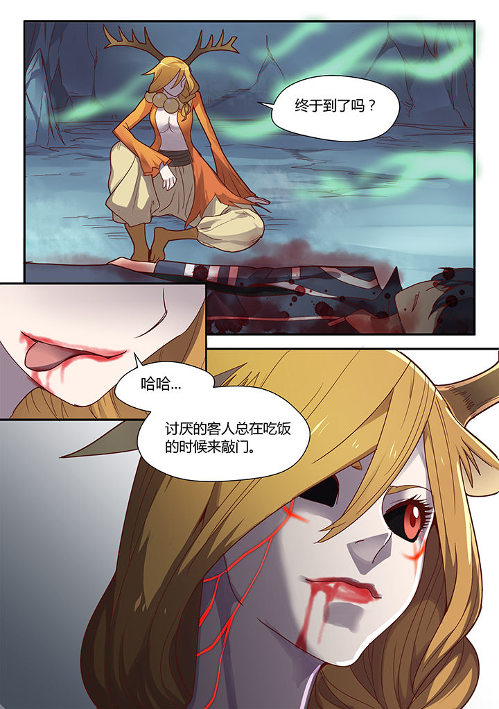 剑魂深渊骑士搭配漫画,第73章：3图