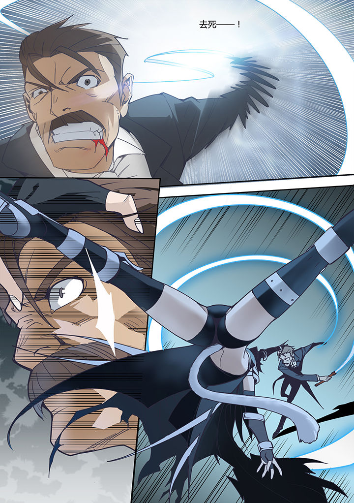 超骑士剑魂漫画女主是谁啊漫画,第16章：4图