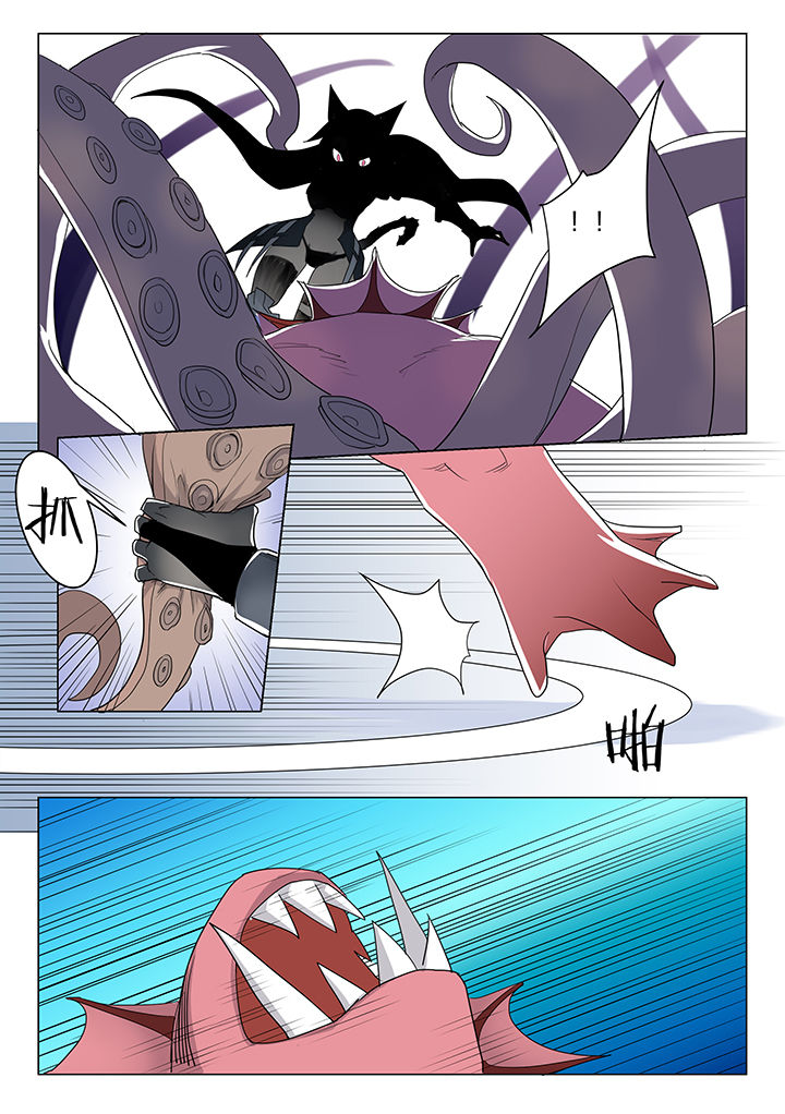 神器剑魂漫画,第160章：3图