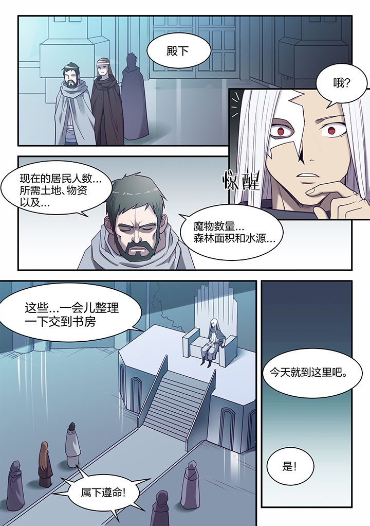 剑魂超界装备选择漫画,第138章：3图