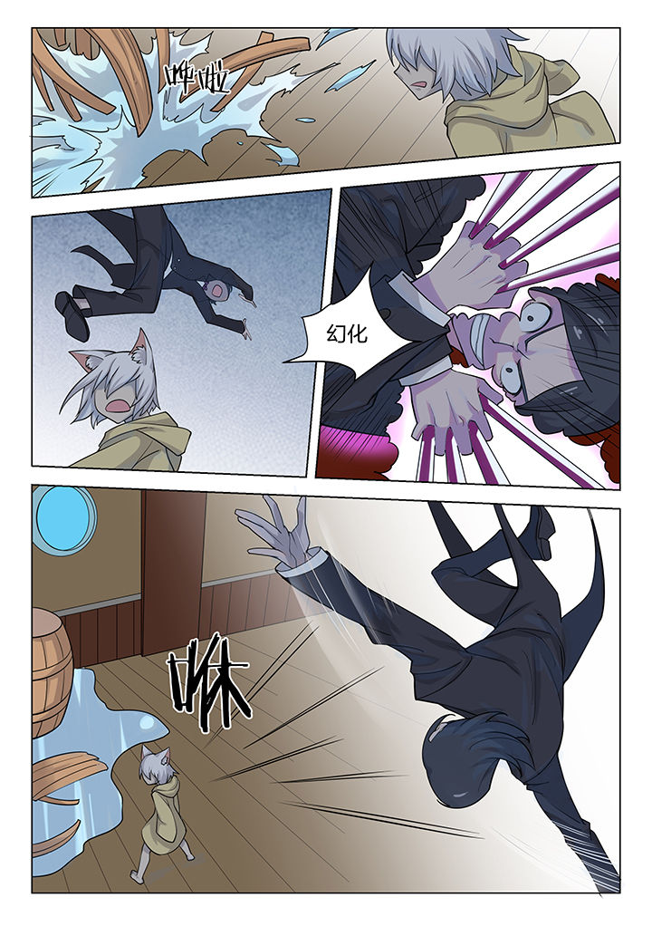 超骑士剑魂在线下拉式阅读漫画,第175章：4图