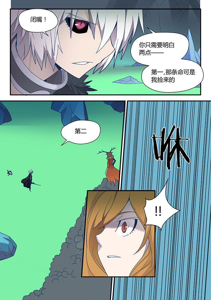 超骑卡组大全漫画,第76章：4图