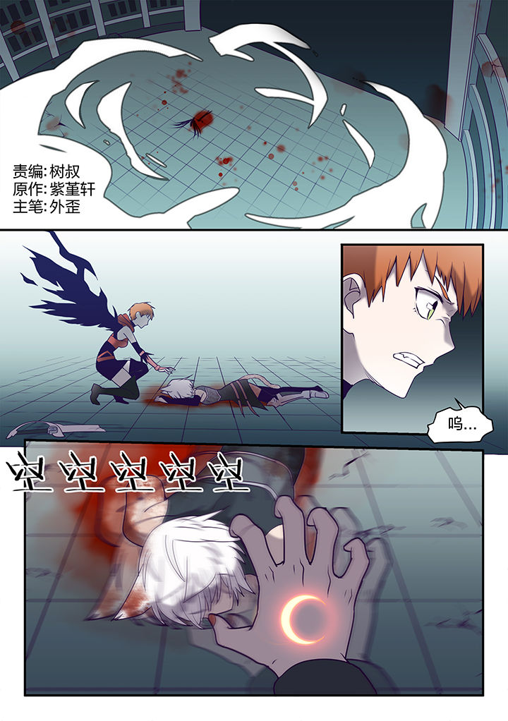 超骑卡组大全漫画,第121章：1图