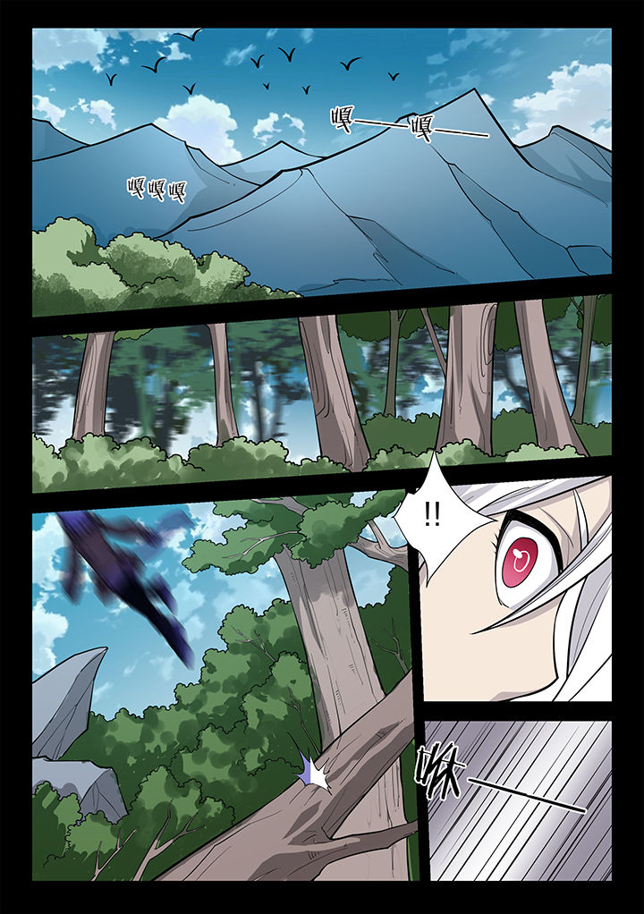 超神大陆剑魂技能漫画,第193章：4图