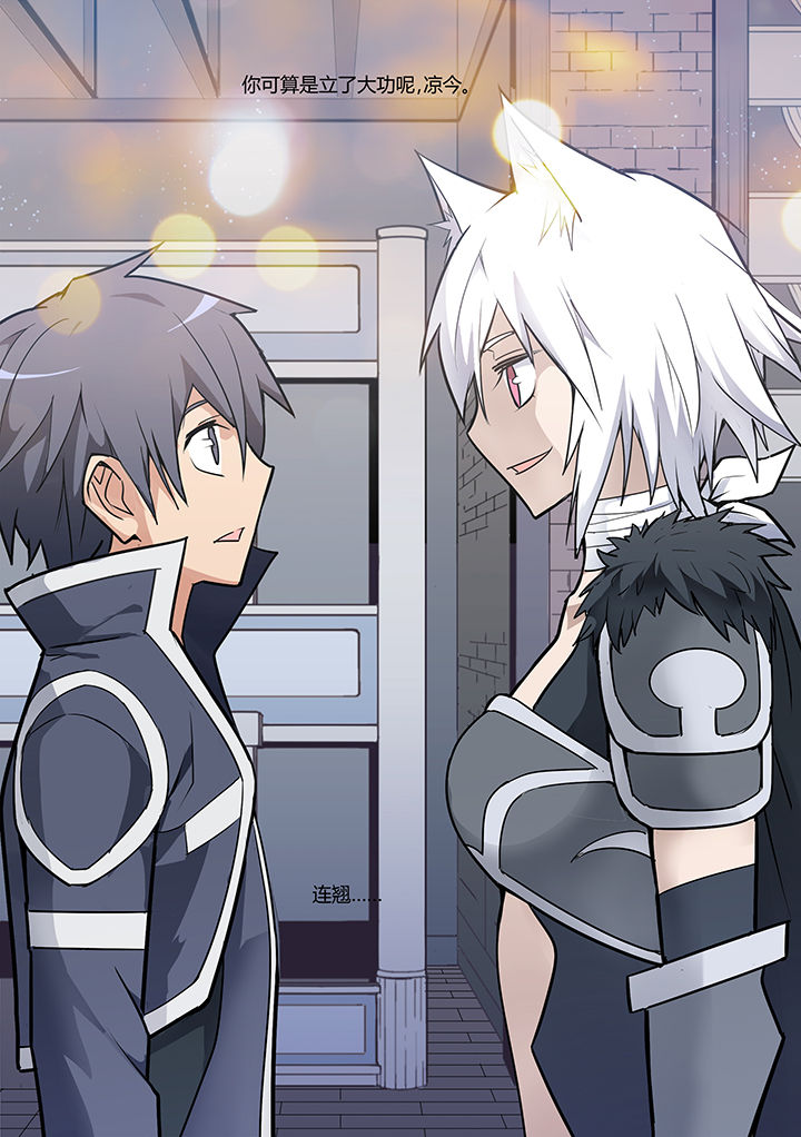 超骑士剑魂漫画女主是谁啊漫画,第17章：3图