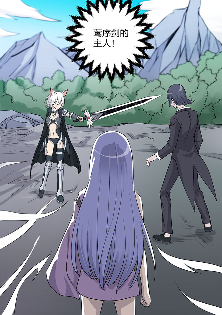 超骑士剑魂漫画女主是谁啊漫画,第184章：5图