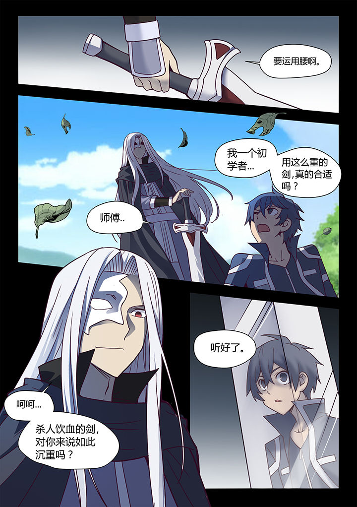 超骑卡组大全漫画,第68章：3图