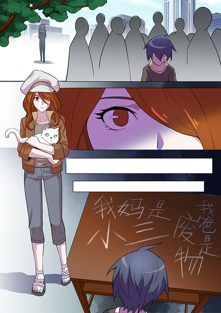 超期使用的特种设备管理要求漫画,第166章：5图